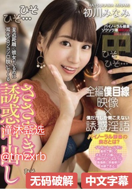 《被肆意玩弄的仙子(H)》在线观看高清_吉吉影音免费...